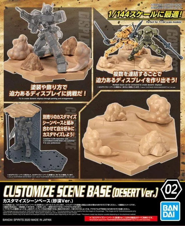 #02 Customize Scene Base (Desert Ver.) "30 MM", Bandai Spirits 30 MM